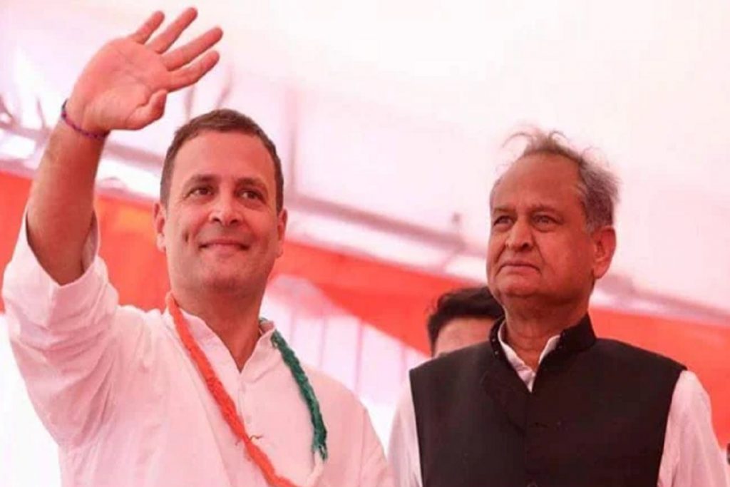 Ashok Gehlot -- Rahul