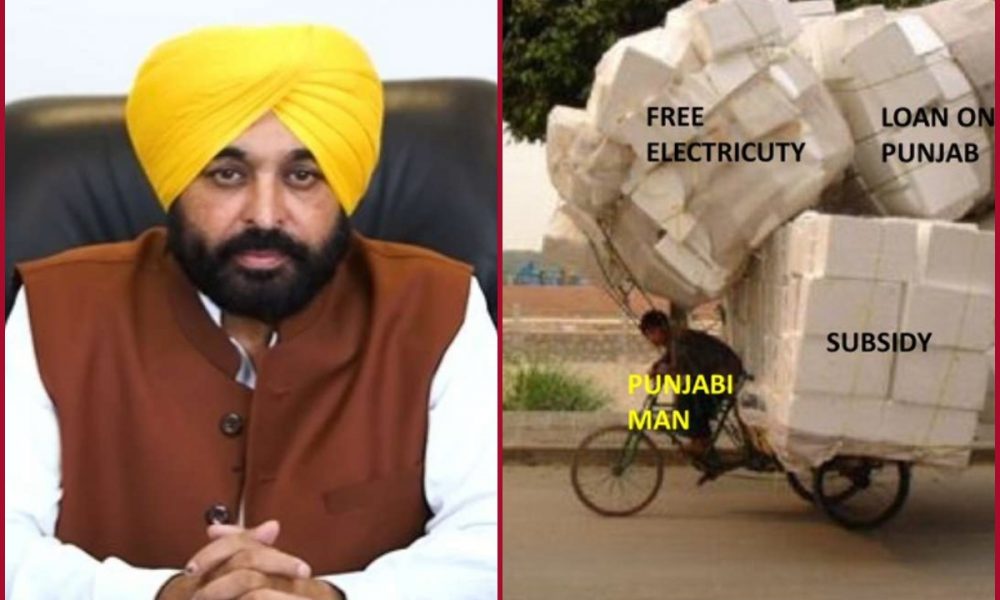 Twitter flooded with hilarious memes as Bhagwant Mann announces 300 units  free electricity in Punjab
