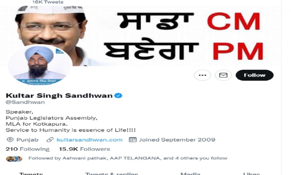 ‘Sadda CM, Banega PM’: Punjab Speaker’s Twitter profile about Kejriwal sparks row
