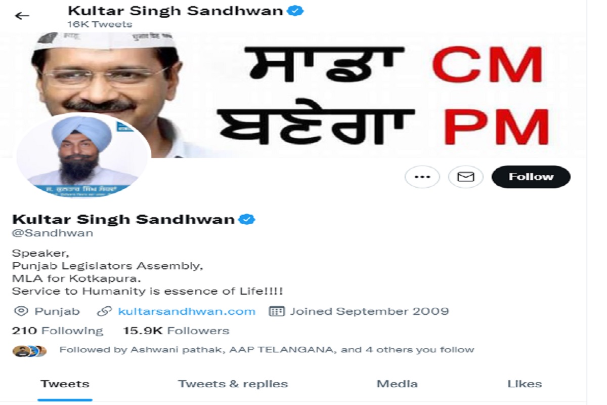 ‘Sadda CM, Banega PM’: Punjab Speaker’s Twitter profile about Kejriwal sparks row