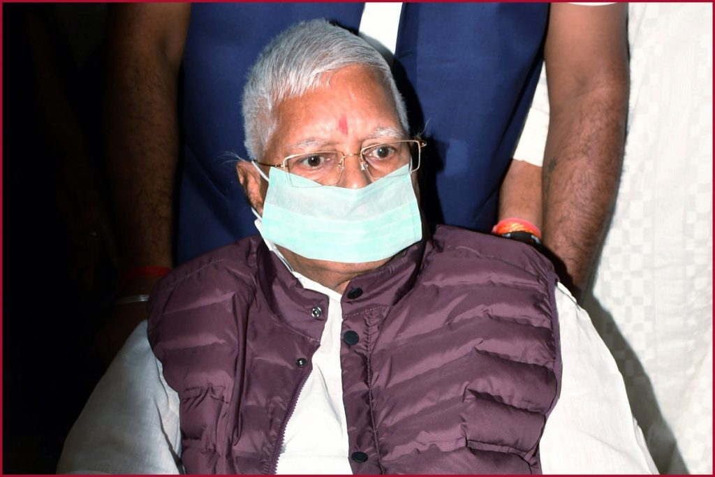 Lalu Prasad Yadav