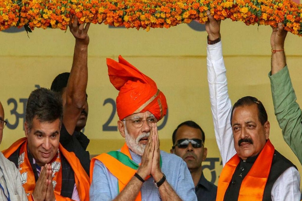 Modi - Jammu & Kashmir rally