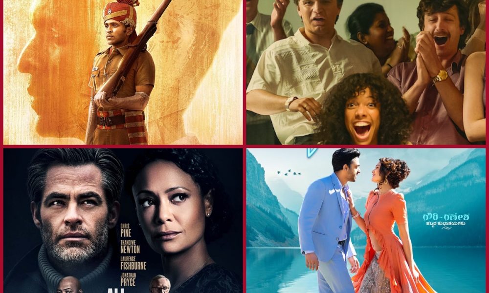 OTT: Get ready for this weekend to watch these 5 movies releasing on April 8