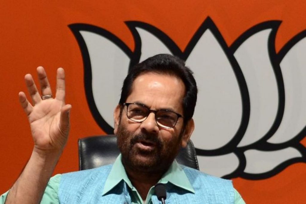 mukhtar abbas naqvi