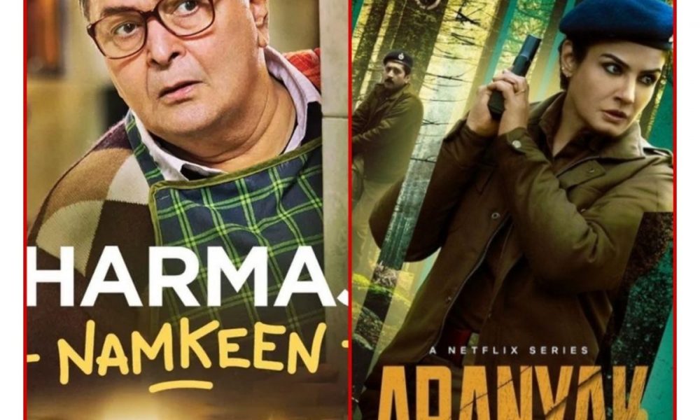 From Sharmaji Namkeen to Aranyak: Movies that talk about age being just a number went without a buzz; WATCH TRAILERS