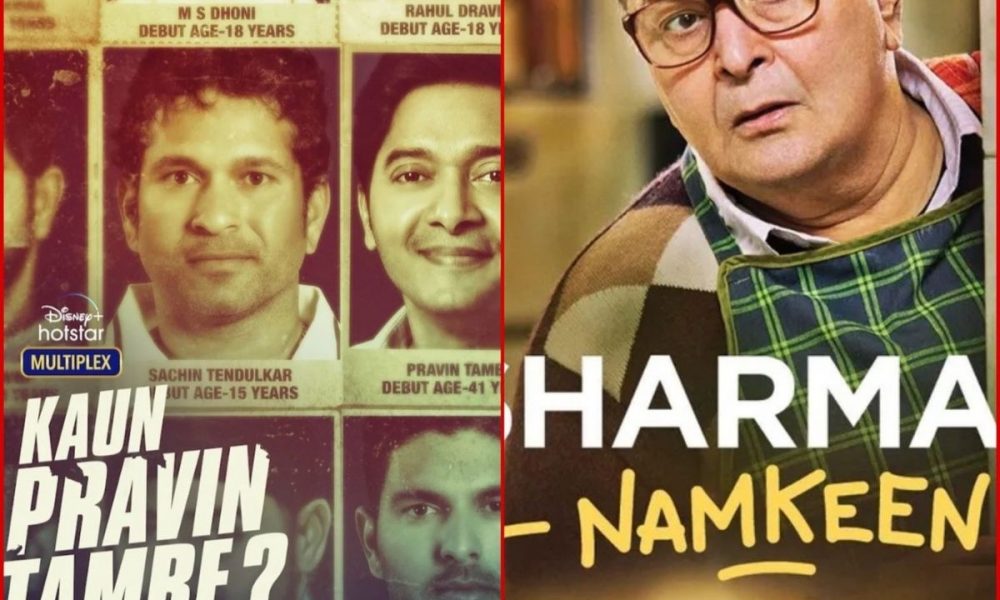 These movies on Hotstar, Prime and Netflix will make your weekend worth it; Check list inside