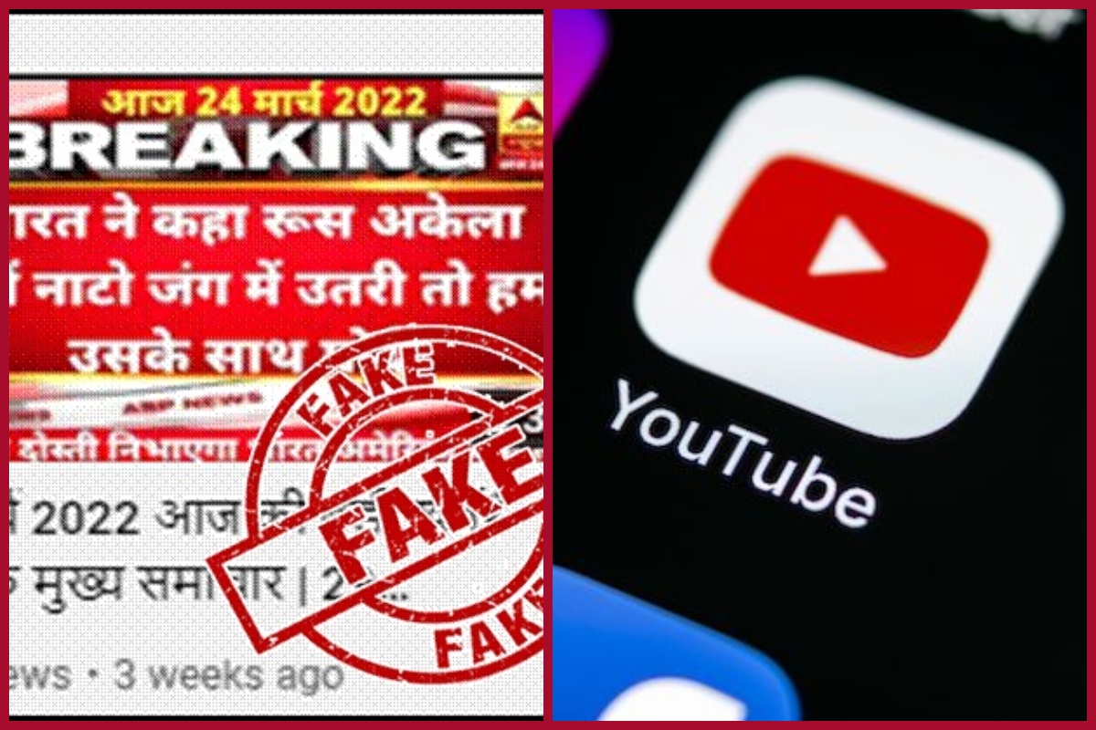 Govt bans 10 Indian and 6 Pakistani YouTube channels for spreading fake news