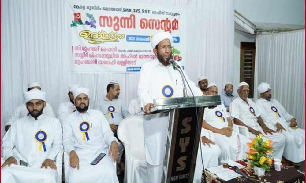 Centre appoints C Muhammed Faizi as member of Haj Committee of India for three years