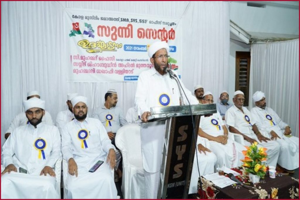 Centre appoints C Muhammed Faizi as member of Haj Committee of India for three years