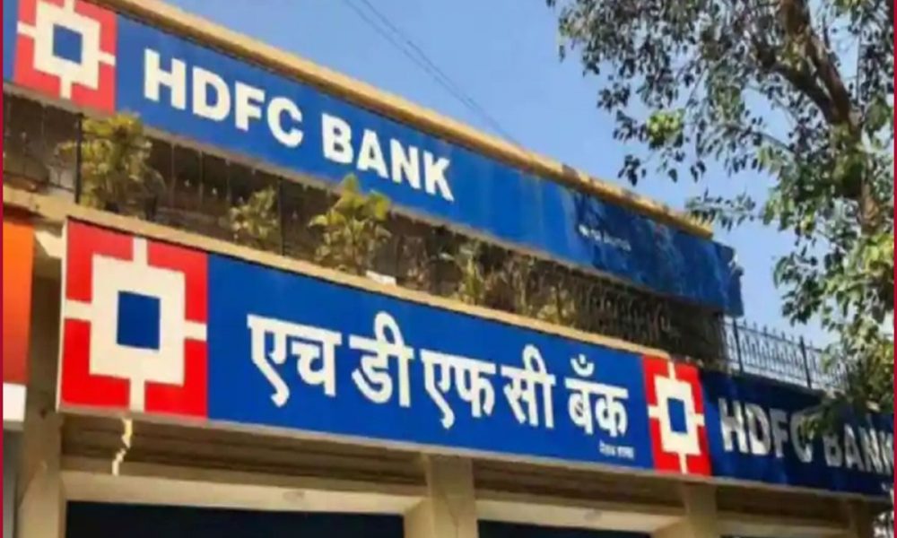 HDFC to be merged with HDFC bank