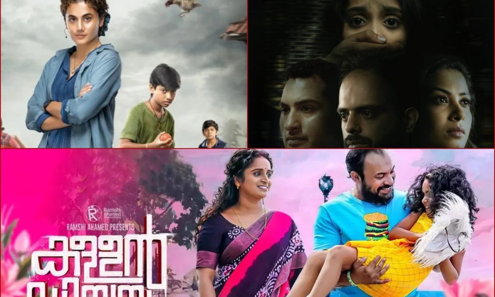 South movies, web series to stream on OTT this weekend, check list