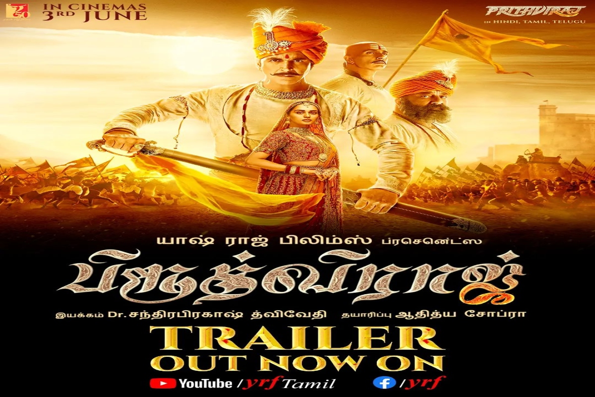Prithviraj TRAILER out: Akshay Kumar brings valour of fearless king on silver screen, Manushi Chillar is in lead