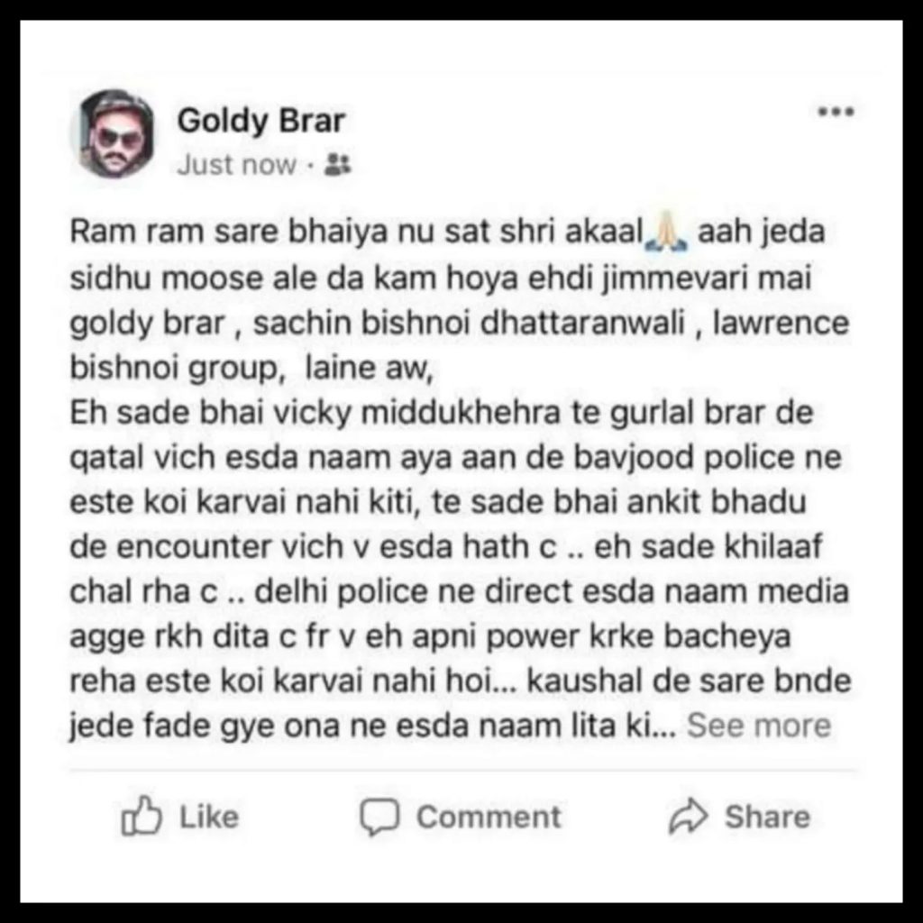 Goldy Brar