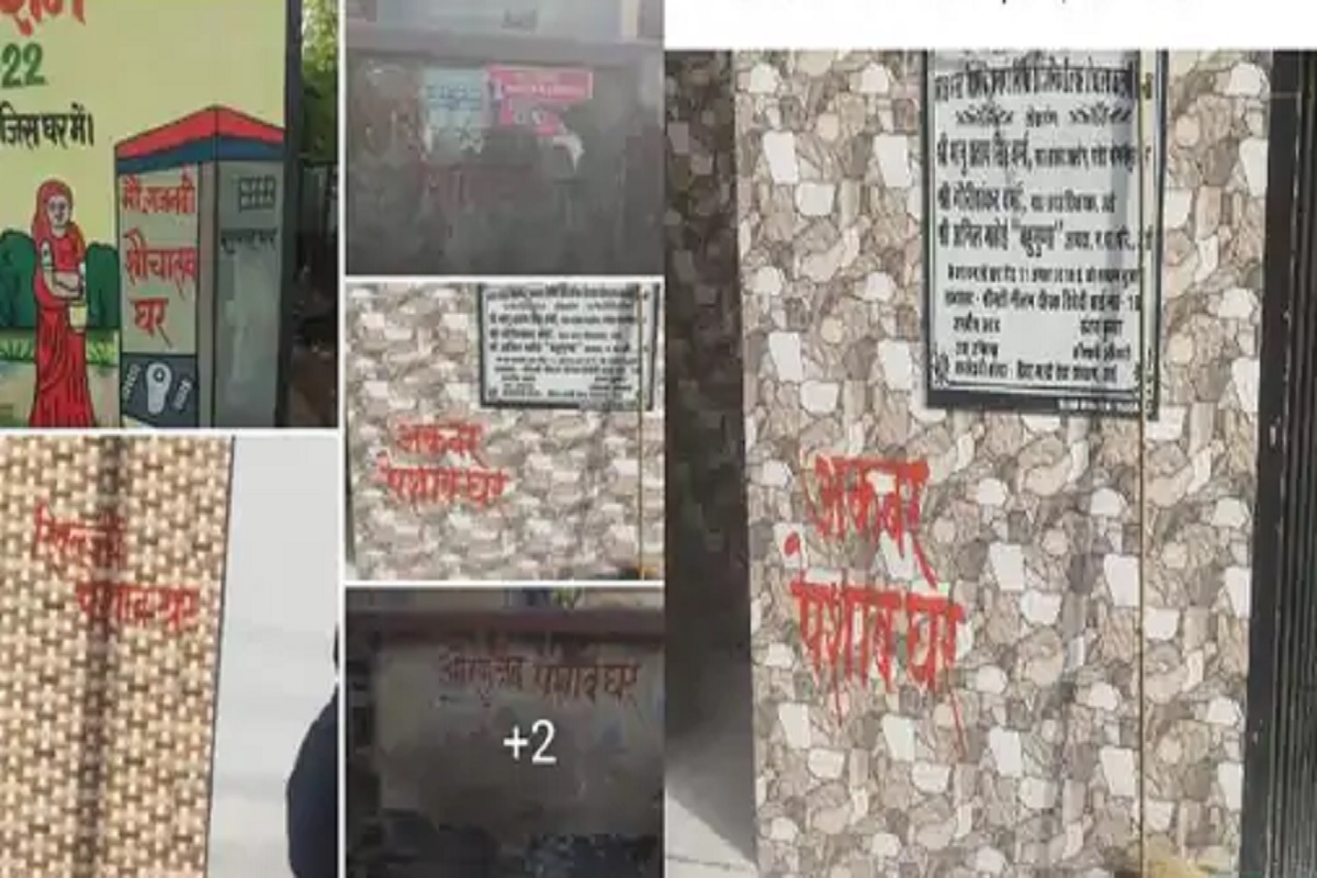 In UP’s Jalaun, names of Babar & Aurangzeb inscribed on toilet walls; images surface