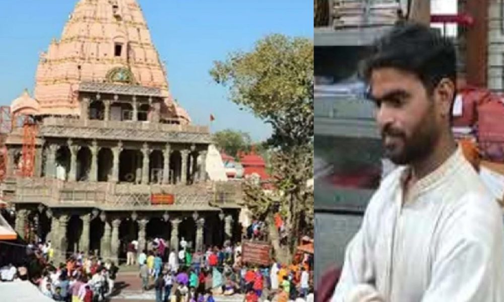 Muslim man tries to enter Mahakal temple in Ujjain, raises slogans when caught