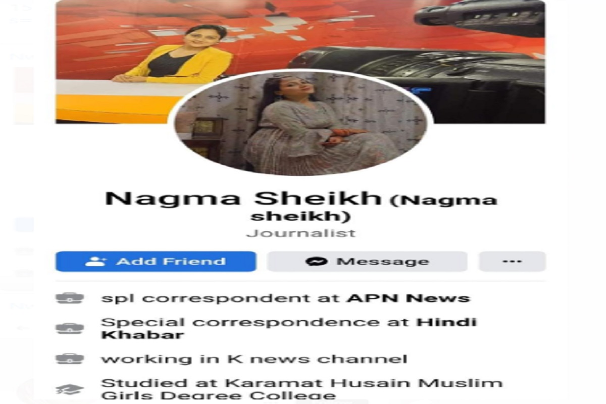 Nagma Sheikh