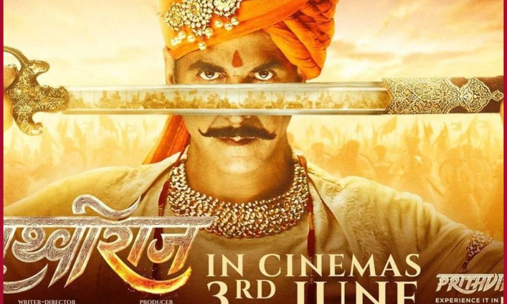 Akshay Kumar starrer ‘Prithviraj’ to release with new title after Karni Sena announces boycott in Rajasthan