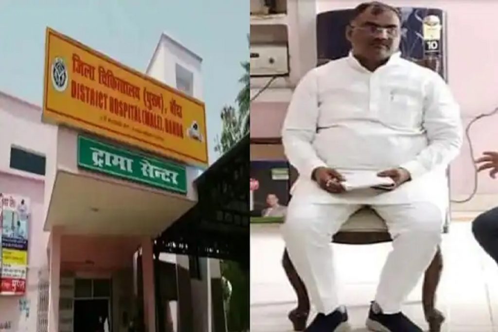 UP Minister in hospital