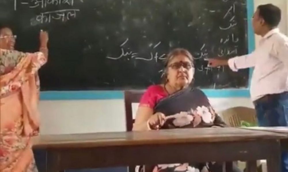 Bihar: Two teachers teaching Hindi and Urdu simultaneously on the same blackboard in viral video