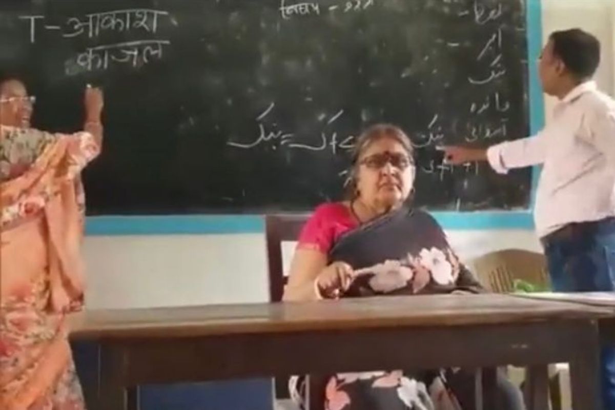 Bihar: Two teachers teaching Hindi and Urdu simultaneously on the same blackboard in viral video
