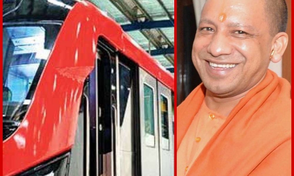 Yogi Govt working to rapidly expand metro network in Uttar Pradesh