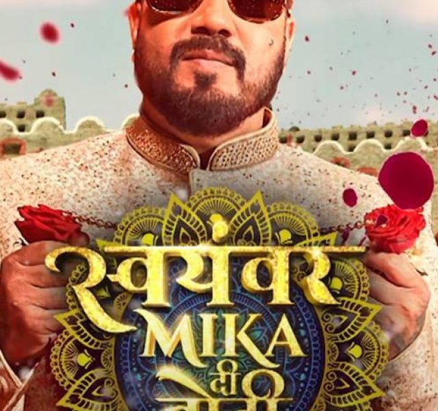 Mika ka Swayamvar: Singer looking for perfect bride