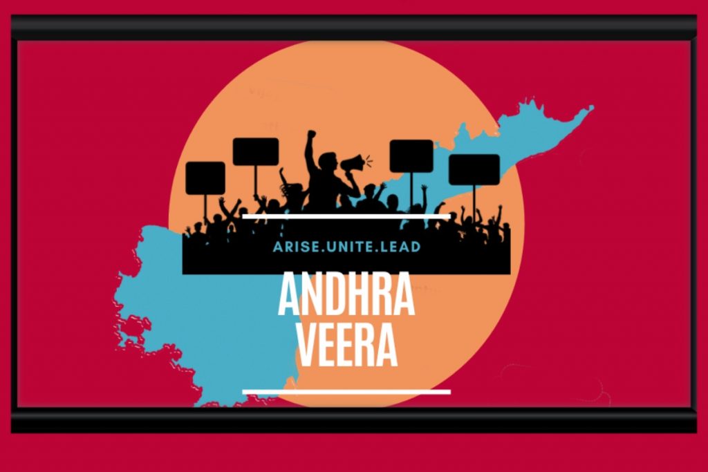 Andhra Veera