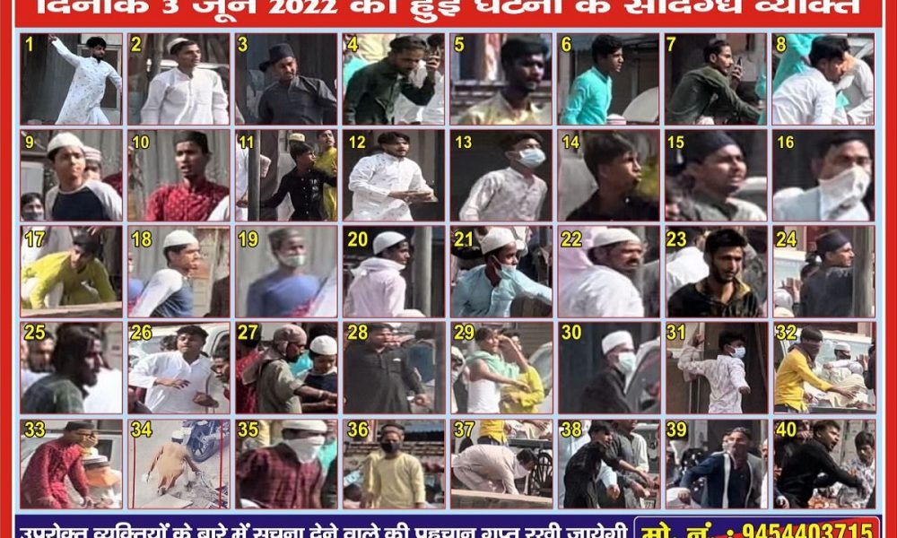 Kanpur stone pelters unmasked: UP police releases photos of 40 riot accused