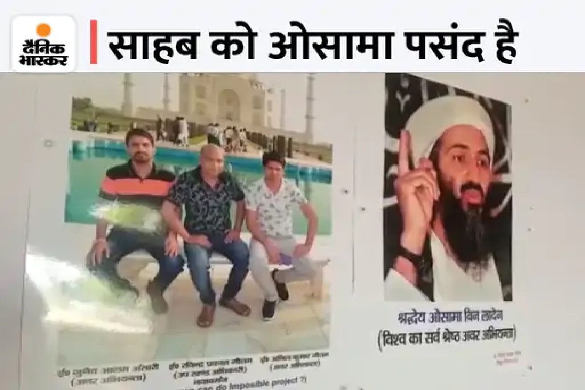 Terrorist Osama Bin Laden’s photo in a govt office, Farrukhabad SDO draws fire