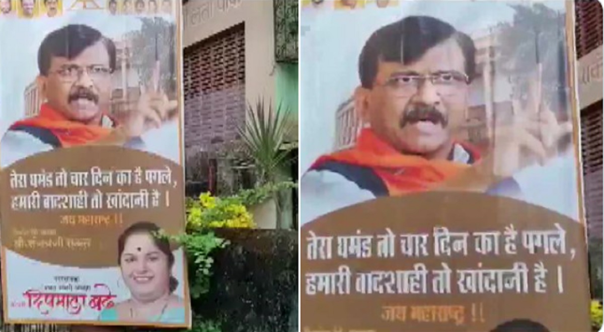 Your arrogance for 4 days: Poster outside Sanjay Raut’s house; Sena corporator behind it
