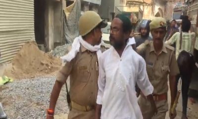 UP-Police
