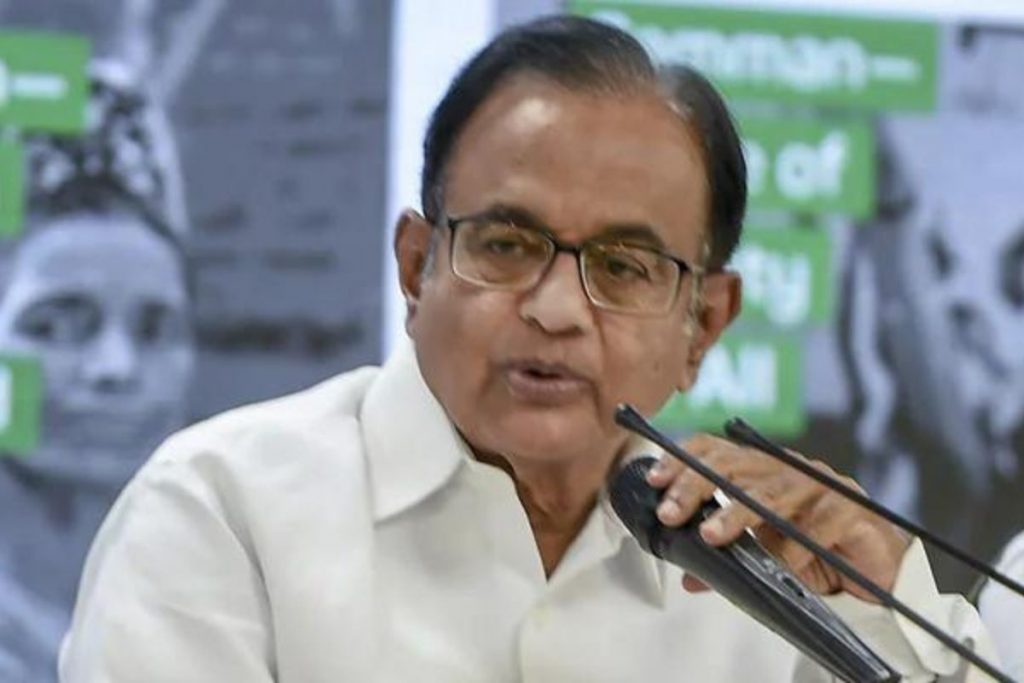 P Chidambaram