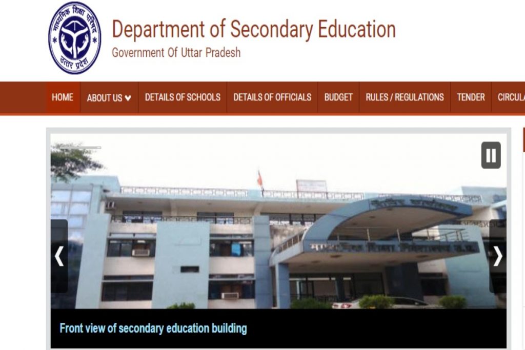 In this year's board exams CCTV surveillance was used in order to avoid cheating. UPMSP exam centres had tight security and zonal magistrates were appointed on duty to avoid the use of unfair means in the UP board exam centres.