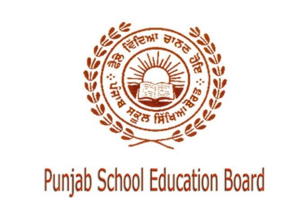 PSEB Punjab Board class 8 results declared, check here to know the details