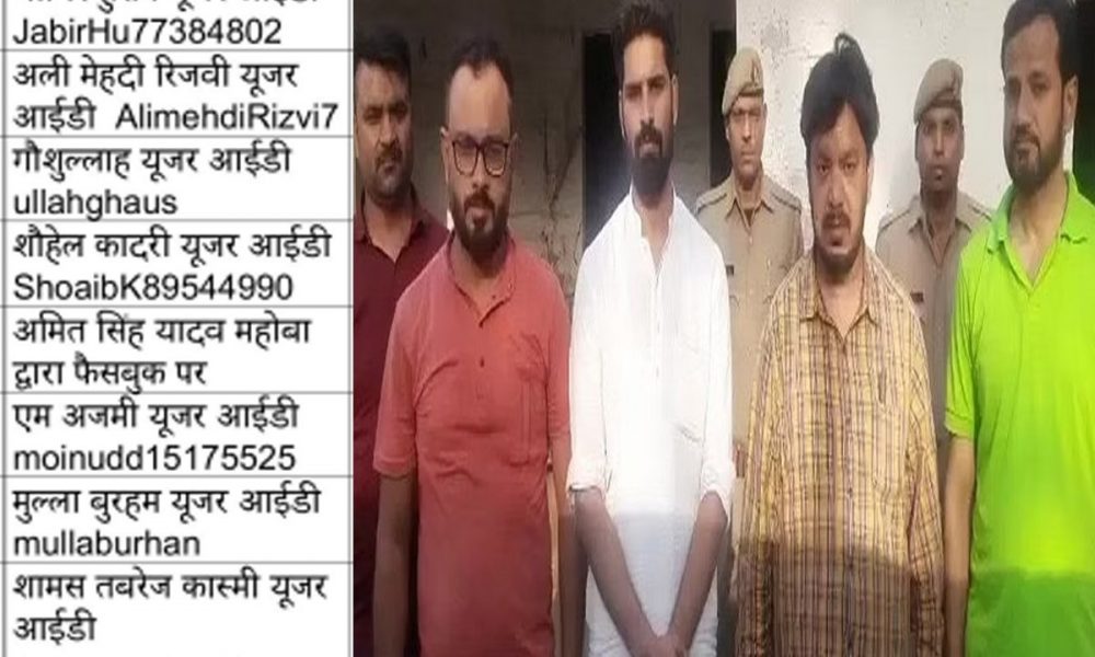 Kanpur violence: FIR lodged against 15 social media accounts, hunt on for admins