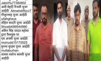 Kanpur riots accused