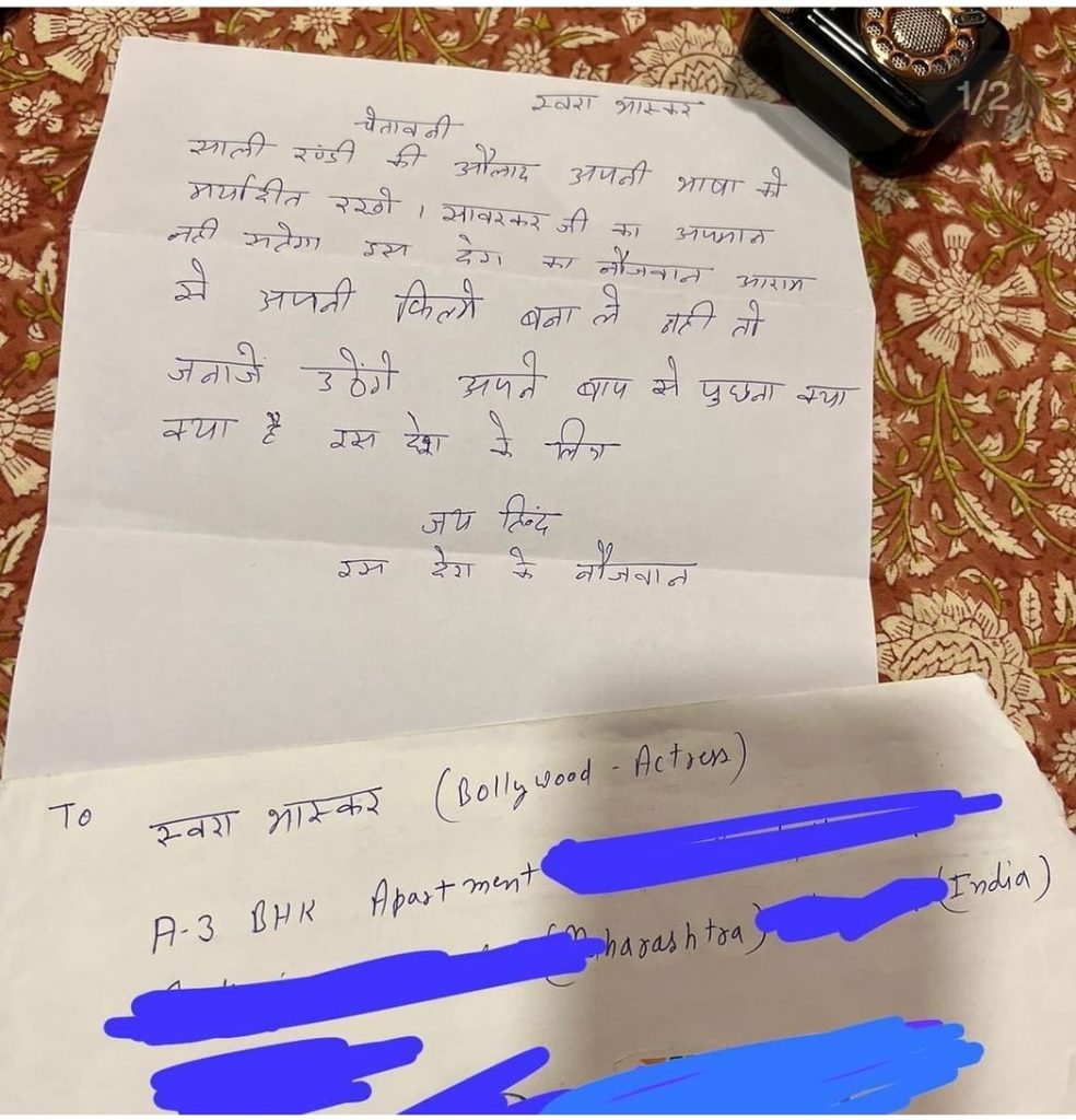 Swara Bhaskar letter 