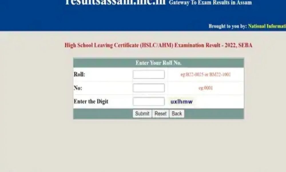 AHSEC Assam HS Class 12th Result 2022: Check date, time and where to check