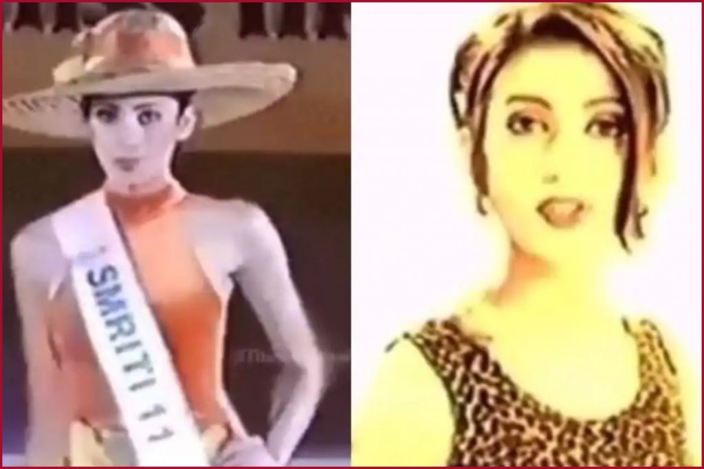 1998 Miss India pageant