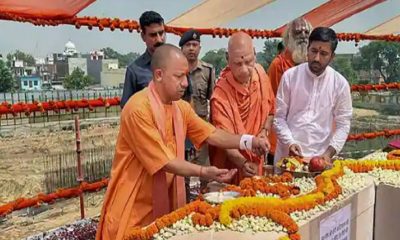 Yogi - Ram temple
