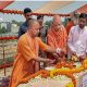 Yogi - Ram temple