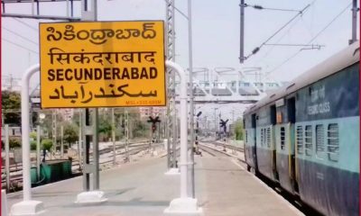 Secunderabad railway