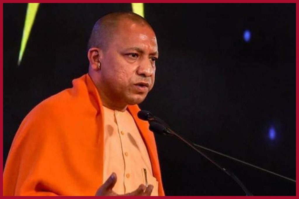 cm yogi