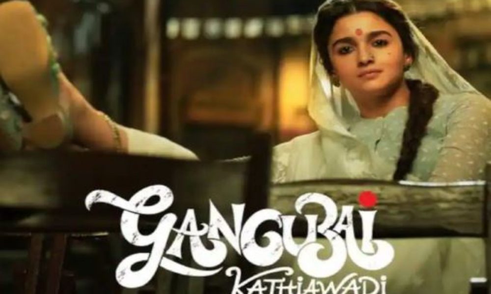 With 50.6 million viewership hours, Gangubai Kathiawadi is the most-watched Indian film on Netflix, followed by RRR