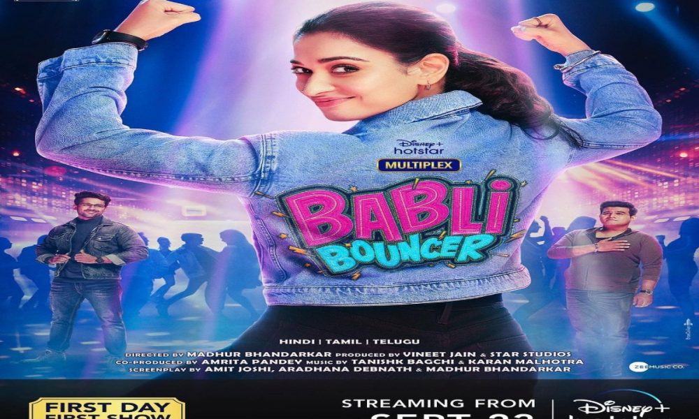 Tamannaah Bhatia’s first look poster from ‘Babli Bouncer’ is out
