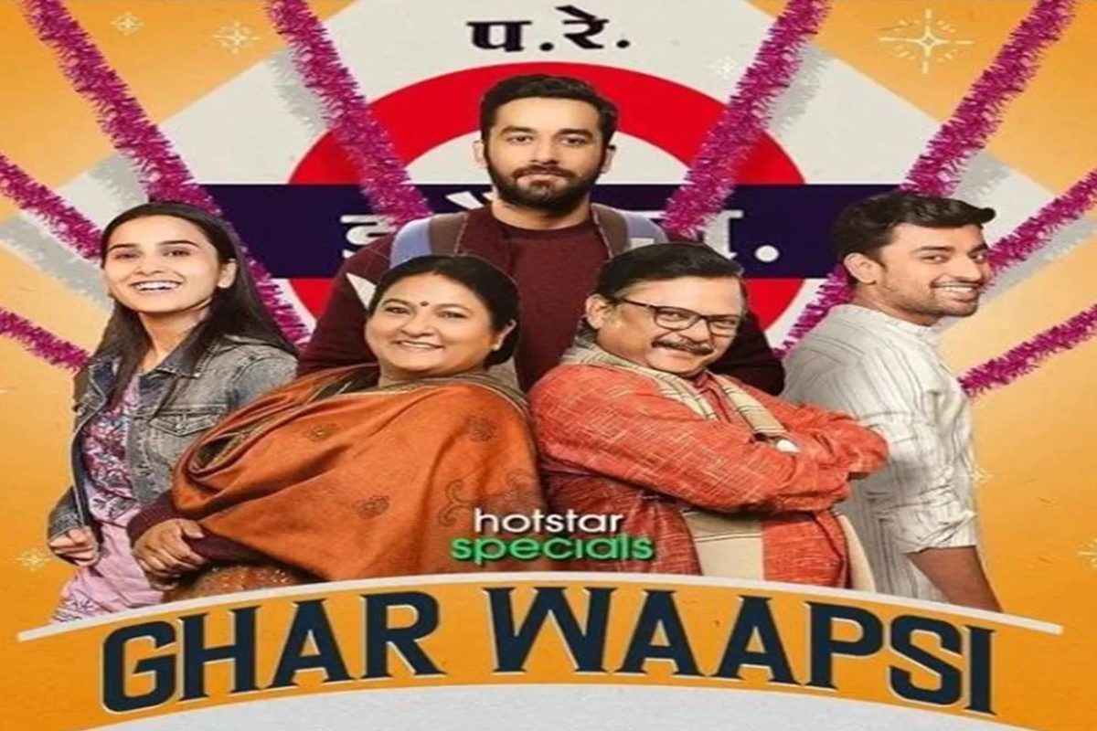 ‘Ghar Waapsi’ on OTT: Check out when & where to watch this family drama