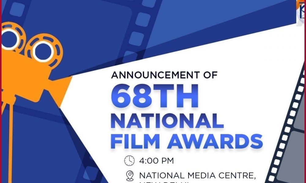 National Film Awards 2022: Full winners list here