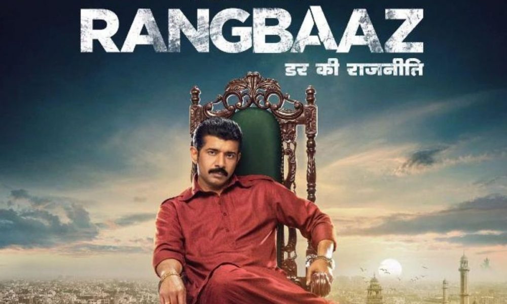 ‘Rangbaaz 3’ trailer unveiled, series to stream from July 29