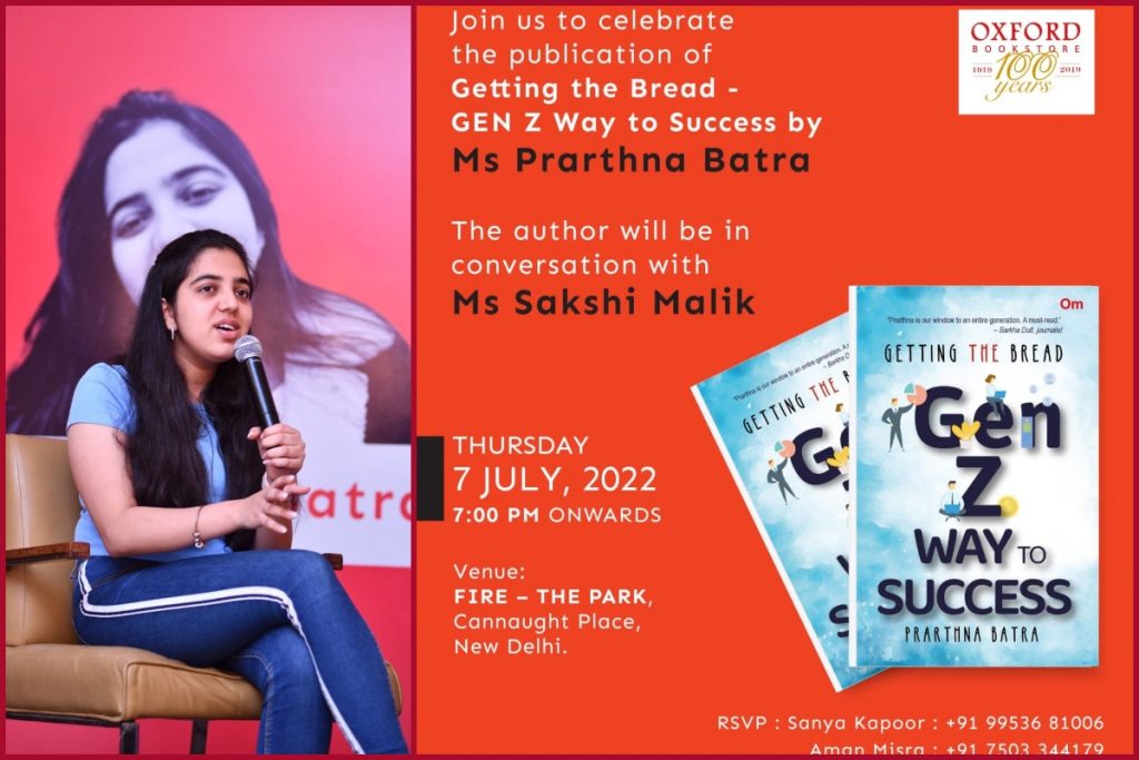 Prarthna Batra’s Book Is A Real Inspiration For Youngsters : Sakshi Malik