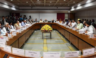 all party meet